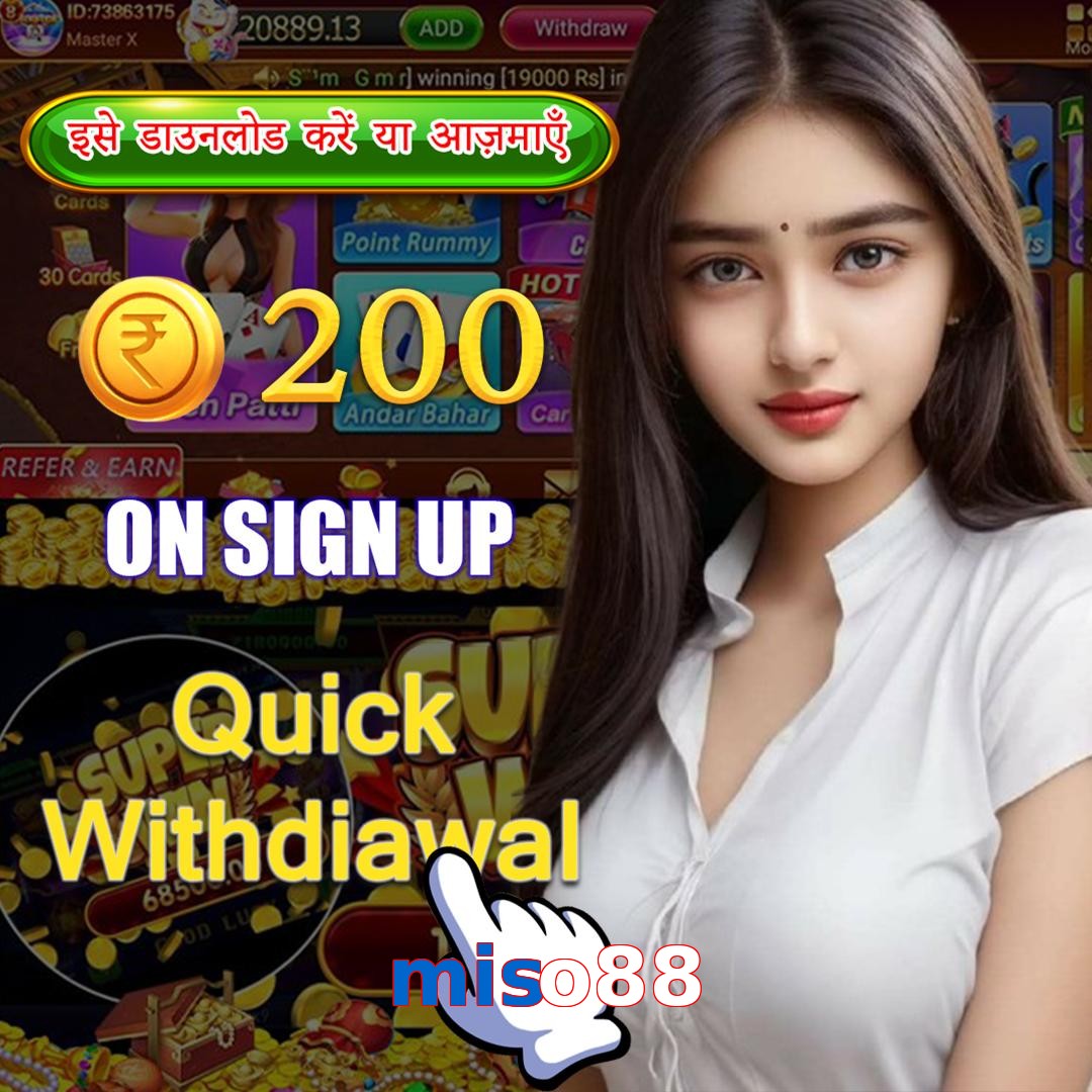 miso88