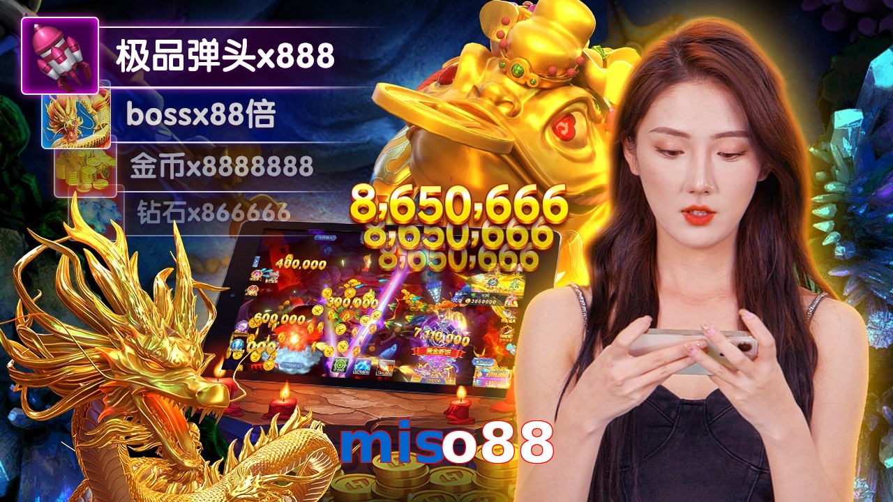 miso88